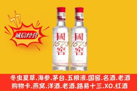 夏河县回收国窖酒