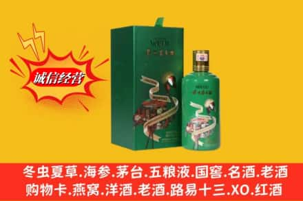 夏河县回收出口茅台酒