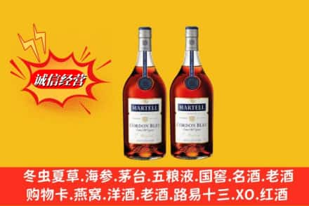 夏河县高价上门回收洋酒蓝带价格