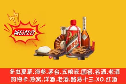 夏河县烟酒回收礼品